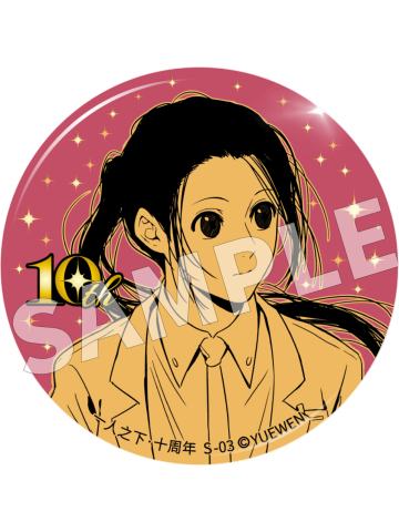 冯宝宝8(隐藏)-十周年冯宝宝个人池吧唧