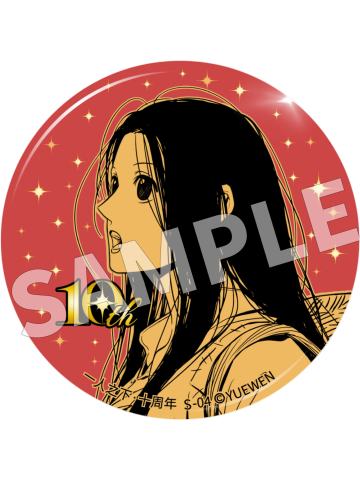 冯宝宝7(隐藏)-十周年冯宝宝个人池吧唧