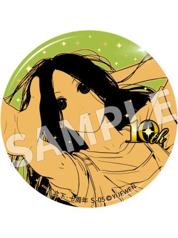 冯宝宝6(隐藏)-十周年冯宝宝个人池吧唧