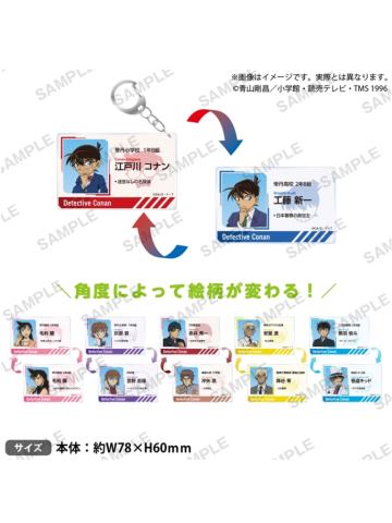 名片风双面挂件