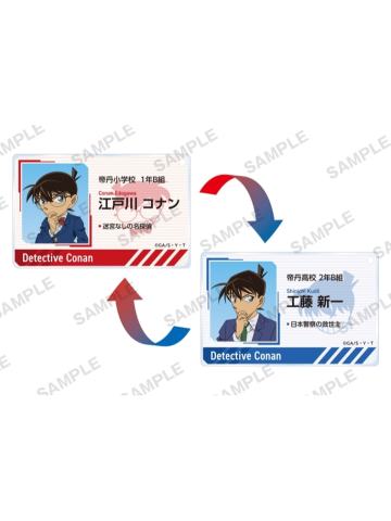 江户川柯南&工藤新一-名片风双面挂件