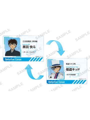 怪盗基德&黑羽快斗-名片风双面挂件
