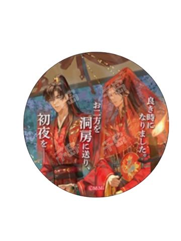 大婚吧唧-CS快闪名台词系列