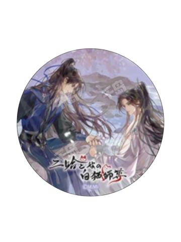 紫色封面吧唧-CS快闪名台词系列