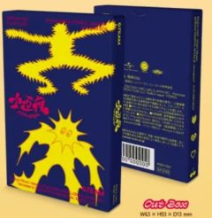 十五夜 初回限定盘C