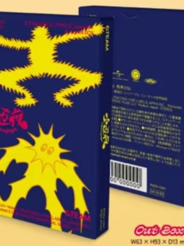 十五夜 初回限定盘C