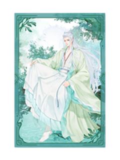 相柳1-遇意飞花令福袋