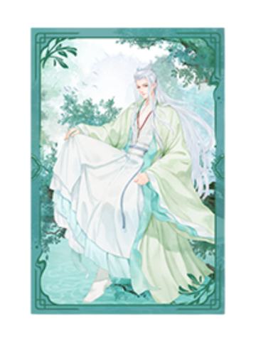 相柳1-遇意飞花令福袋