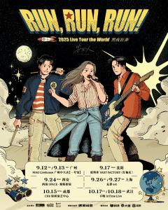 告五人[Run, Run, Run!黑夜狂奔] 2025 Live Tour the World