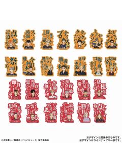 手机贴纸vol.3