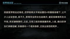 毕业悸：民爱医学院-资料图