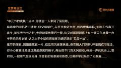 见鬼十法-资料图