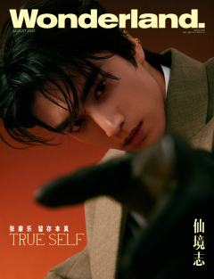 Wonderland八月刊周边
