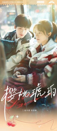 赵今麦-1