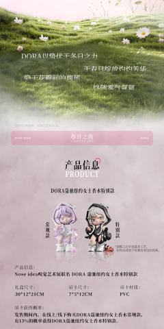蛰伏-资料图