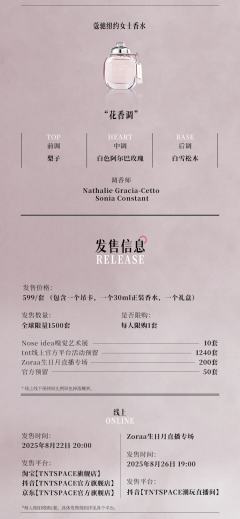 蛰伏-资料图