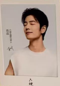 六神代言卡 ver.D