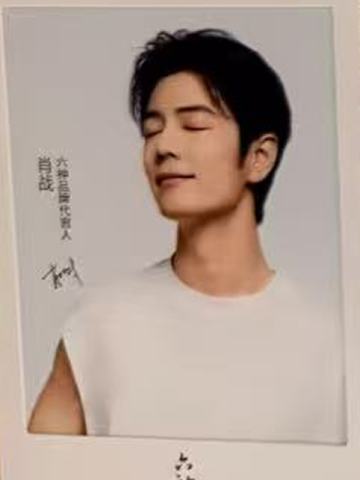 六神代言卡 ver.D