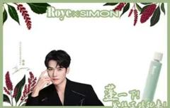 若也代言透卡 ver.B