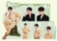 若也代言冰箱贴