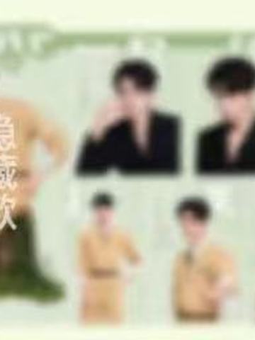 若也代言冰箱贴