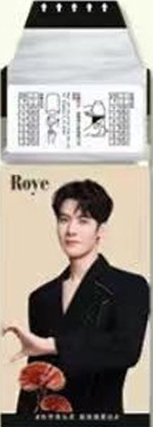 若也代言撕拉卡 ver.C