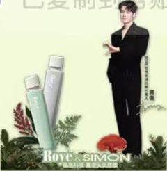 若也代言人形立牌