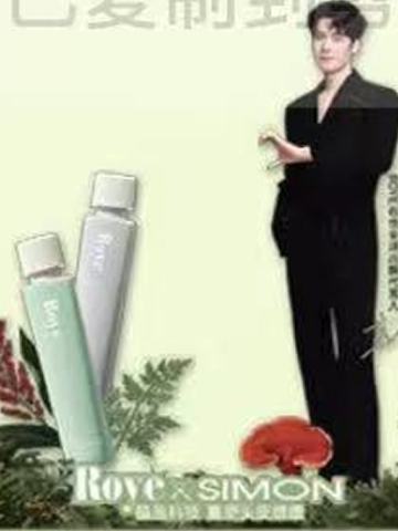 若也代言人形立牌