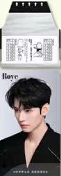 若也代言撕拉卡 ver.D