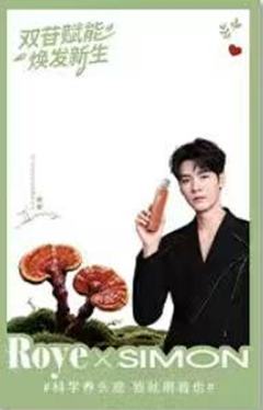 若也代言透卡 ver.A