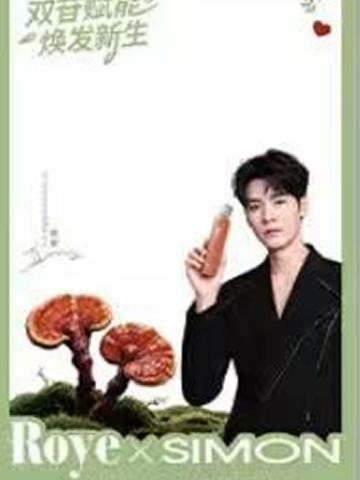 若也代言透卡 ver.A