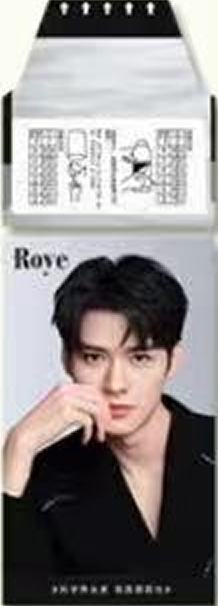 若也代言撕拉卡 ver.A