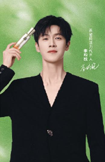 百雀羚代言卡2.0 ver.A