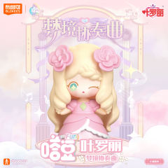 嗒豆fun系列梦境协奏曲