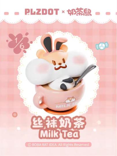 奶茶鼠-1