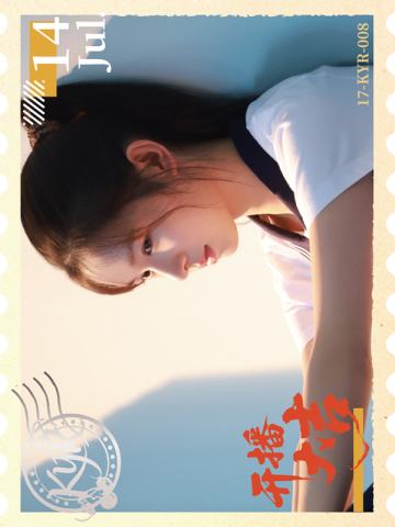 17-KYR-008