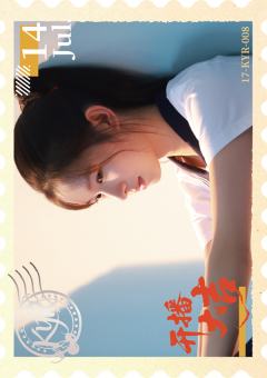 17-KYR-008