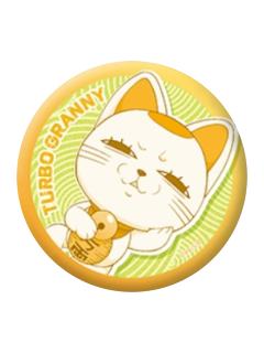 高速婆婆-Q版系列徽章