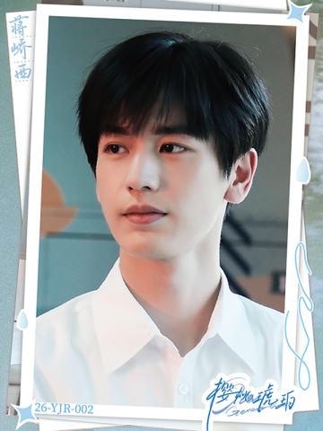 26-YJR-002