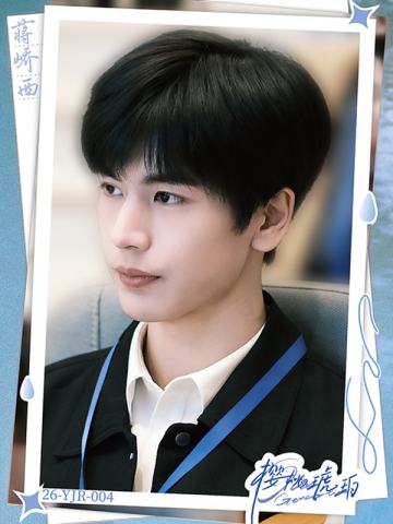 26-YJR-004