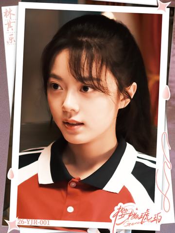 26-YJR-001
