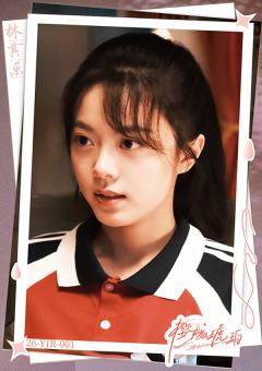 26-YJR-001
