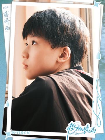 26-YJR-010