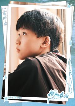 26-YJR-010