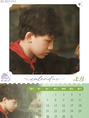 21-SLY-010
