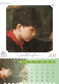 21-SLY-010