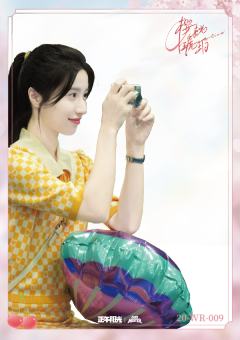 20-WR-009