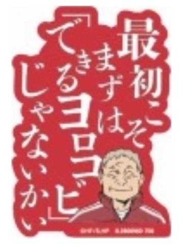 猫又育史-手机贴纸vol.3