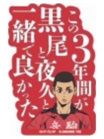 海信行-手机贴纸vol.3