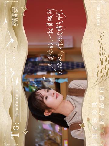 09TG-003